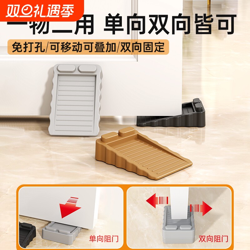 防风阻门器创意门塞门挡安全顶门挡门门阻防夹防撞卡门免打孔双向