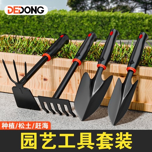 种花园艺工具小铲子耙子家用花铲养花挖土种菜沙滩赶海套装锄松土