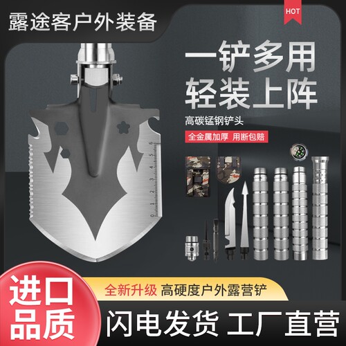 多功能锰钢工兵铲|超1万次加购
