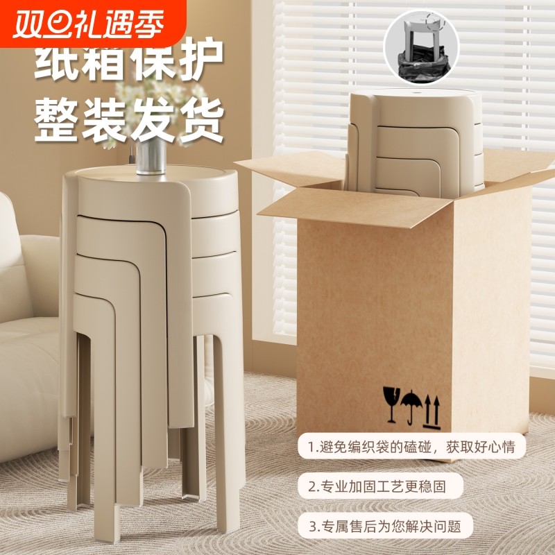 家用凳子可叠放加厚塑料圆凳结实耐用餐桌凳轻奢高级板凳客厅餐椅