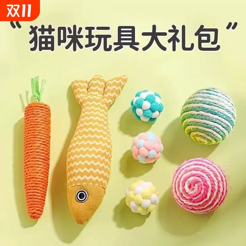 猫咪剑麻球宠物猫玩具自嗨解闷逗猫棒磨牙洁齿玩具猫咪用品大全