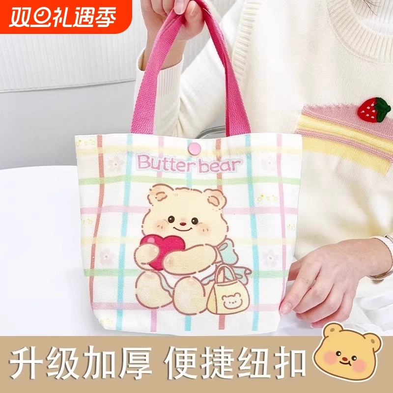 新款黄油小熊帆布包小号上班小拎袋可爱迷你学生便当包饭盒手提袋