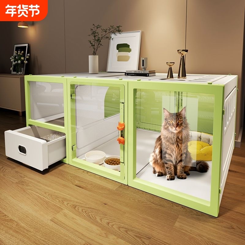 猫笼子超大自由空间家用带厕所一体猫舍一室一厅一卫猫窝缅因猫笼,宠物/宠物食品及用品,笼子,淘宝优惠券,粉丝福利购,淘宝优惠卷