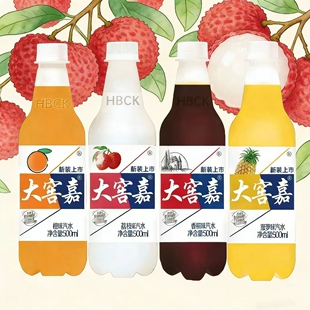 零卡荔枝味果汁饮荔枝味碳酸饮料软饮料冰饮汽水冷饮可乐饮料汽水