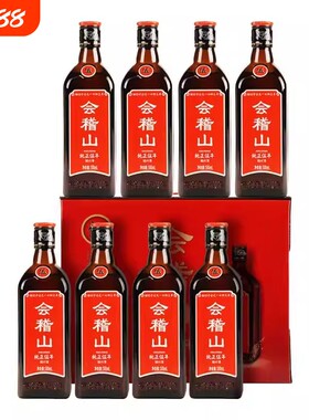 会稽山 绍兴黄酒花雕酒加饭正宗糯米老酒特产纯正五年500ml*8瓶装