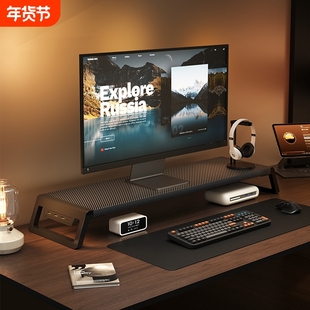 电脑支架笔记本带usb拓展坞平放散热宿舍家用办公室桌面工位增高架笔记本支撑架悬空显示器通用置物架台式