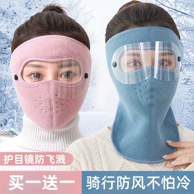 防风防寒骑车面罩神器秋冬季帽子男保暖全脸女口罩冬天电动车骑行