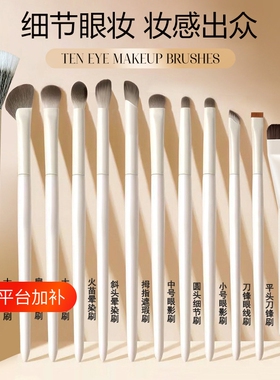 化妆刷套装刀锋|回头客超1000人