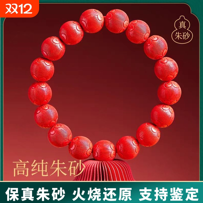 原矿纯正朱砂手串真货紫金砂帝王灯笼珠手链女真品散批发佩戴吉祥