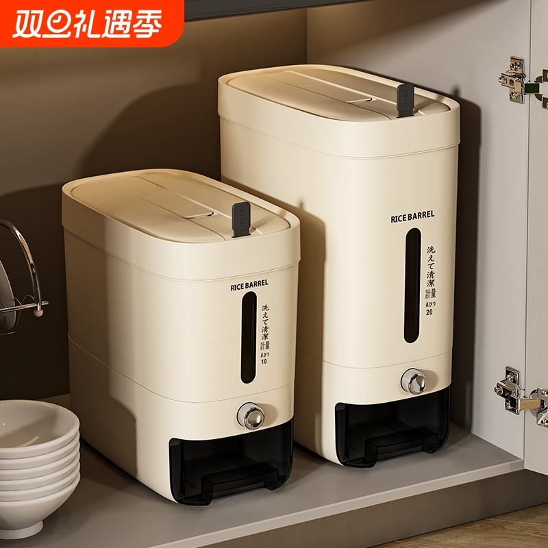 米桶家用防虫防潮密封米缸2025新款大米五谷杂粮储粮食品级嵌入式