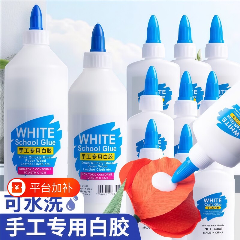 白胶手工专用木工胶白乳胶高粘度diy手工儿童幼儿园小学生用乳白胶美术专用粘