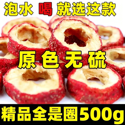 人工去核大片肉厚无核干净免挑选