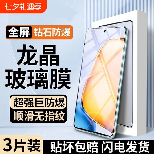适用vivoY300i手机膜Y200GT/y100t/y9s/y78y77e/76s钢化膜y73t/55t/53s黑边y50Y36iy35+y33t/30g/y12/11/10膜