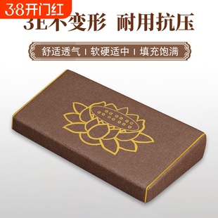 冥想静坐禅垫打坐禅修专用垫拜佛蒲团拜垫跪垫家用佛堂椰棕坐垫子