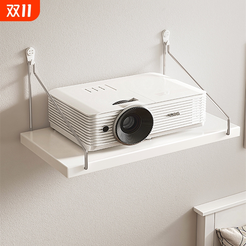 投影仪免打孔支架床头挂式架子墙面客厅家庭影院托板固定架沙发收纳墙架吊挂架墙上壁挂投影机置物架卧室家用