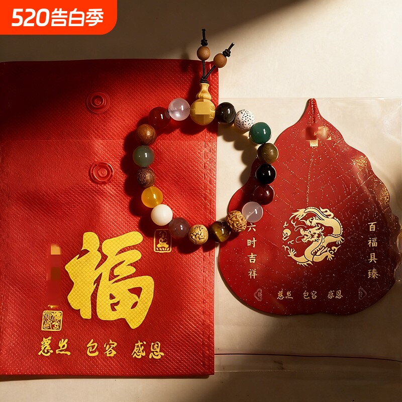 灵隐十八籽手串寺庙复古多宝菩提十八子木质手串饰品手链佛珠18籽