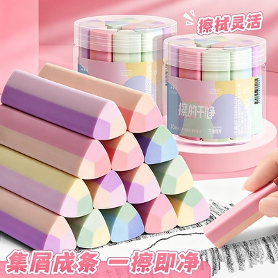 晨光4B橡皮擦|超3000次加购