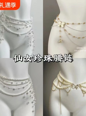 MusesEarth白色花朵仿珍珠