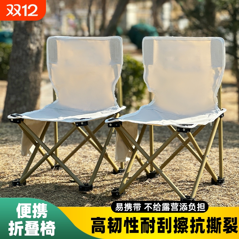 户外折叠椅子便携式小马扎露营钓鱼凳子超轻美术生月亮椅野餐躺椅
