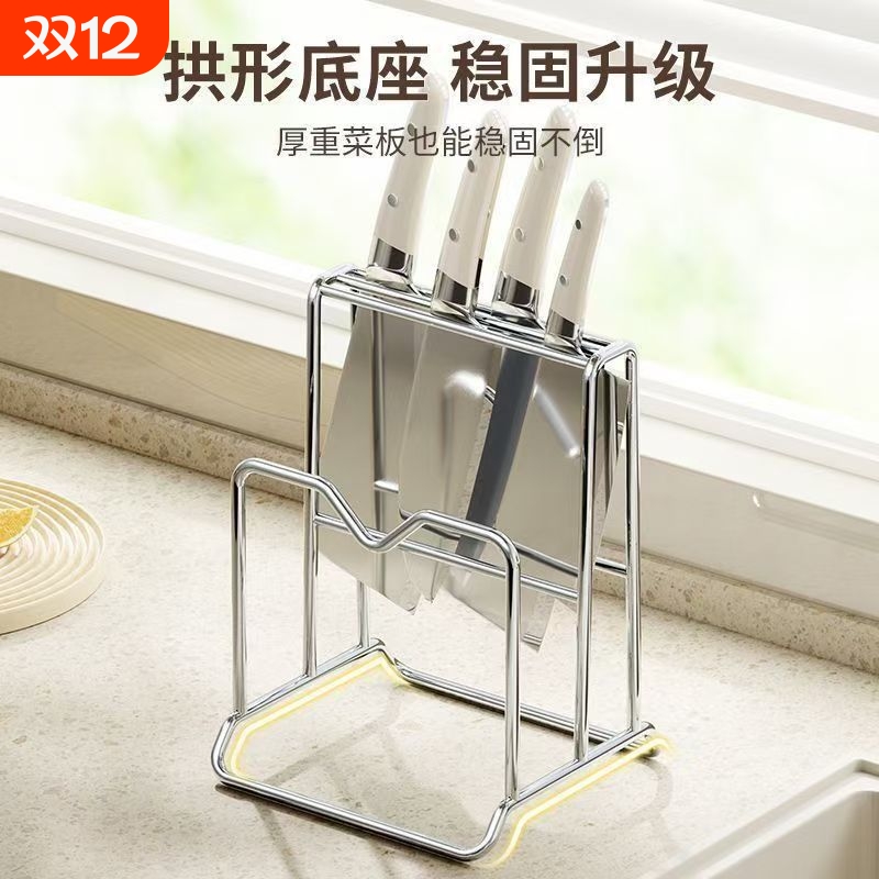 厨房不锈钢刀架刀具收纳架菜板置物架锅盖架收纳一体式沥水砧板架