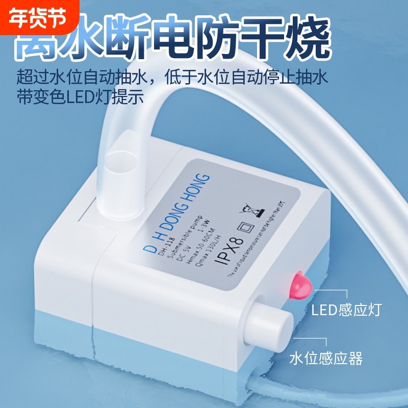 猫咪饮水自动循环流动离水断电饮水泵小猫喝水器狗狗宠物USB水泵,宠物/宠物食品及用品,潜水泵,淘宝优惠券,粉丝福利购,淘宝优惠卷