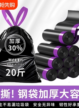 抽绳垃圾袋家用加厚手提式黑色卫生间厨房专用大号特厚塑料袋客厅