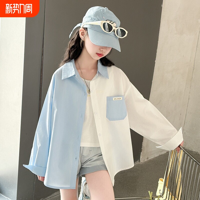 女童夏季新款衬衫2025薄款防晒衣外套大童休闲洋气夏装衬衣防晒服