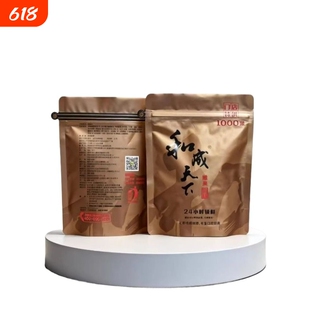 高端槟榔和成天下1000果散装称重口味王正品裸包湖南特产批发