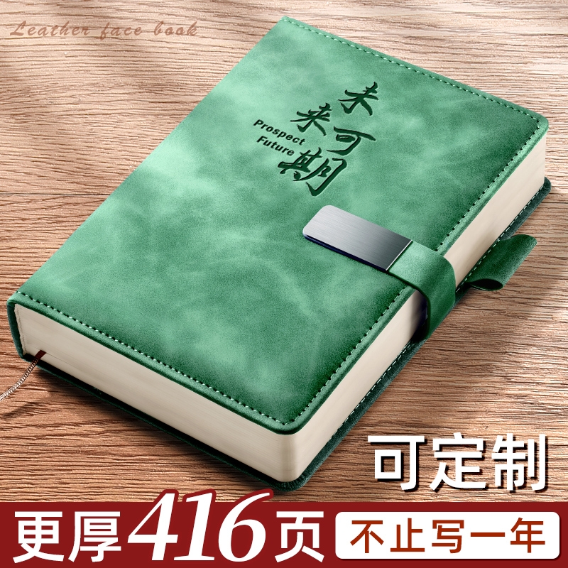 a5商务笔记本本子软皮