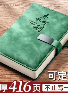 A5笔记本子2025年新款B5加厚记事软皮商务高颜值学生会议记录批发日记超厚皮面工作记账办公刻字平摊磁扣未来