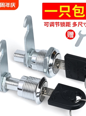 文件柜锁铁皮更衣柜子锁芯柜门锁扣锁柜储物柜门锁子信箱锁具大全