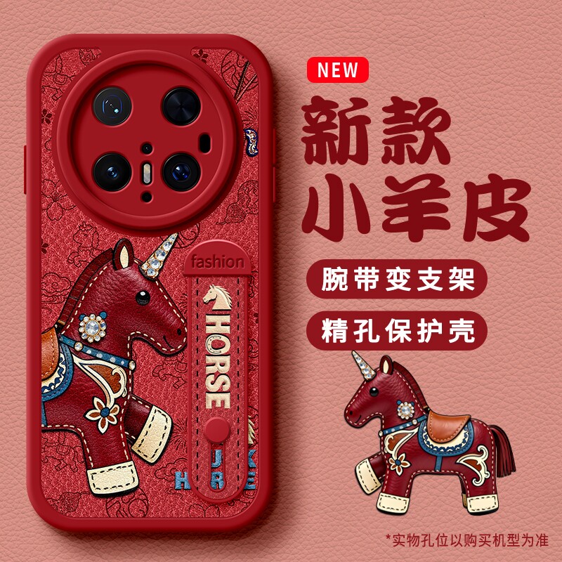 适用于华为mate80手机壳新款mate70pro防摔保护套p70腕带支架mate60女生pro男nova12轻奢马年mate40本命年30图片