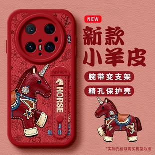 适用于华为mate80手机壳新款mate70pro防摔保护套p70腕带支架mate60女生pro男nova12轻奢马年mate40本命年30