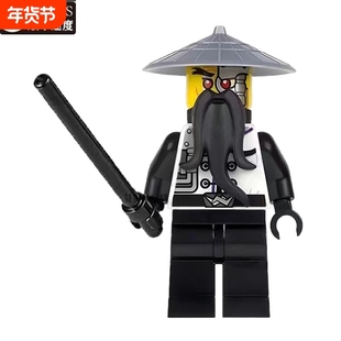 兼容乐高绝版幻影忍者人仔偶反派合集黑暗吴大师克普特加满都积木