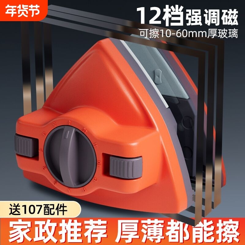 2025新款双面擦窗户擦玻璃神器家用高层窗外专用家政保洁清洁工具