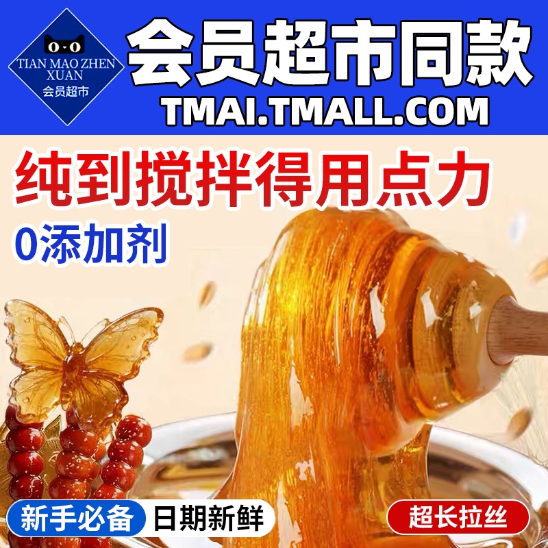 正宗麦芽糖纯手工官方旗舰店商用老式纯麦芽糖冰糖葫芦专用麦芽糖