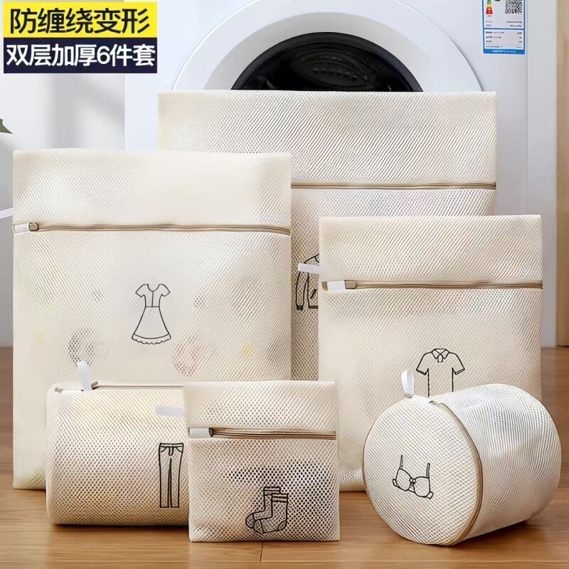 防变形洗衣机专用洗衣袋羊毛衫毛衣内衣网兜衣服护洗袋细网袋袜子