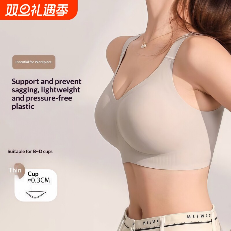 聚拢薄款收副乳文胸大码女胖mm2026年新款无钢圈内衣女全罩杯固