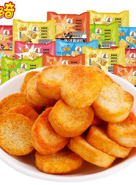 米多奇馍丁休闲零食整箱