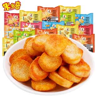 米多奇馍丁香烤馍片馒头片山西休闲小零食整箱雪米饼好吃回忆怀旧