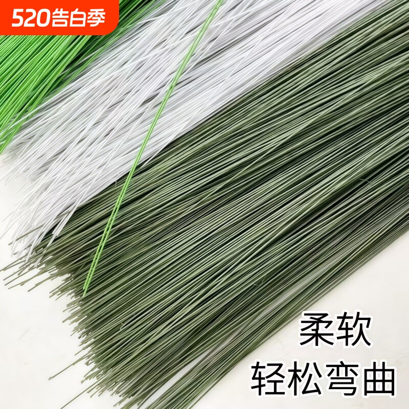 花艺铁丝纸包白色啡色16/18号翻糖细手工diy包纸永生花编织花