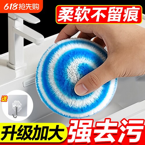 浴室清洁球台面清洁刷神器卫生间洗手盆刷魔力擦钢丝去污水垢抗菌