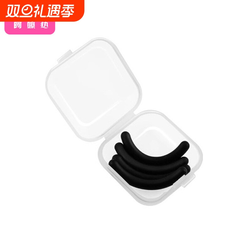 睫毛夹/胶垫AA1sl001-易上手替换胶垫条型软胶垫弹性眼睫毛圈带