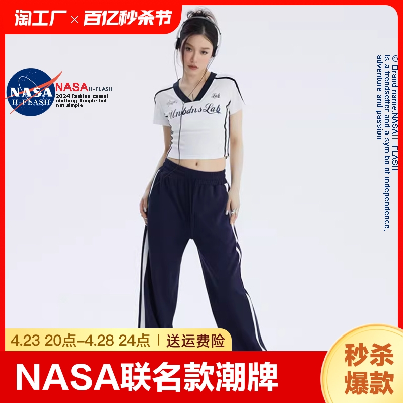 小杨哥推荐】NASA联名短袖T恤女