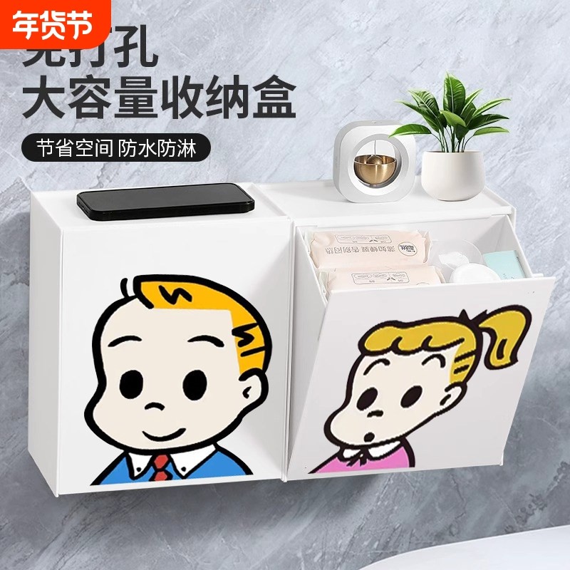 卫生间置物架浴室收纳柜墙上壁挂式姨妈巾卫生巾收纳盒厕纸放置箱,家庭/个人清洁工具,浴室角架/置物架,淘宝优惠券,粉丝福利购,淘宝优惠卷