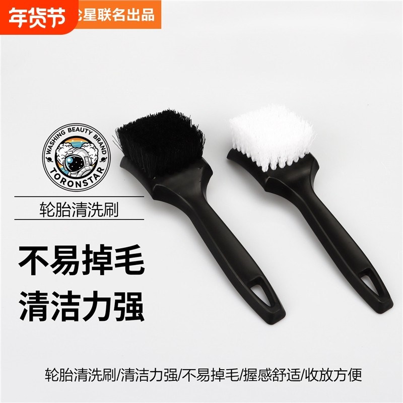 小亿轮胎刷汽车清洗轮毂清洁去污长柄硬毛刷子洗车美容工具用品