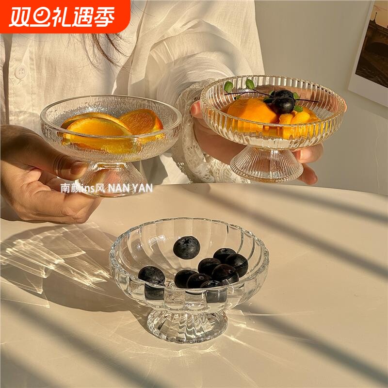 高颜值干果盘冰川玻璃水果盘点心盘家用客厅零食摆放盘糖果盘子