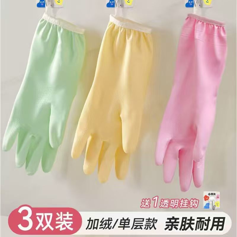手套洗碗家务厨房加厚清洁耐用型洗衣服家用丁腈橡胶胶皮加绒防水,家庭/个人清洁工具,常规家务手套,淘宝优惠券,粉丝福利购,淘宝优惠卷