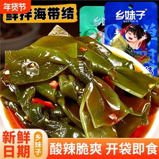 乡妹子酸辣海带结零食香辣开袋即食解馋卤味网红搭档好吃滋味新鲜