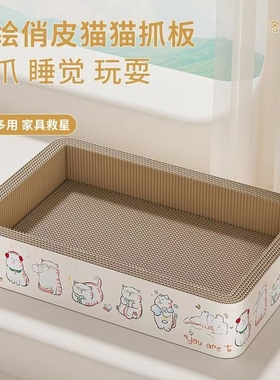 Luckiest/洛奇斯特特大号方形猫抓板猫窝四季款耐磨不掉屑猫猫
